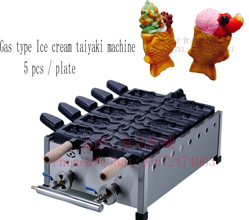 Бесплатная доставка ~ купите 6 подарков! Газовый Тип 5 шт пластинчатый аппарат для