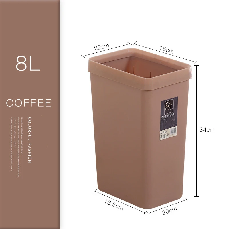 8L coffee 8л/12л мусорное ведро прессованная крышка Тип мусорное ведро Кухня Гостиная Туалет мусорное ведро офисная бумажная корзина мусорное ведро дропшиппинг - Цвет: 8L coffee