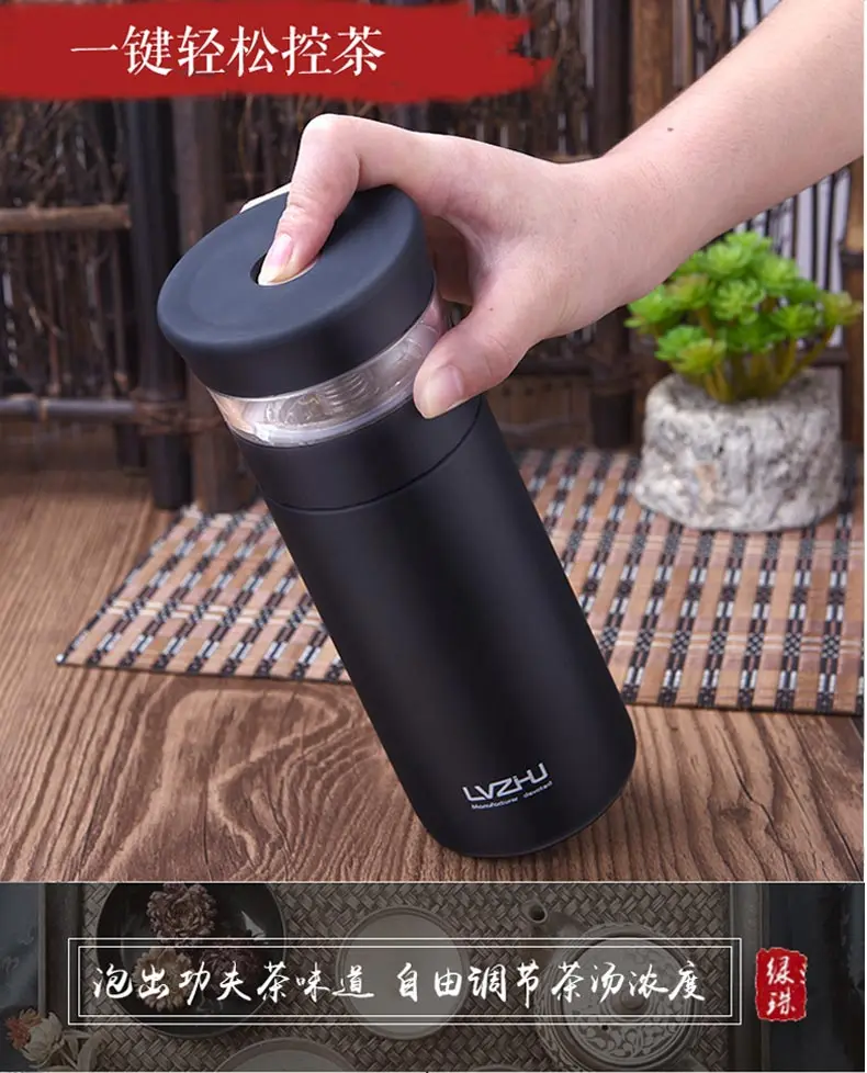 LVZHU термос бутылка из нержавеющей стали для заварки чая, бутылка для горячей воды, термосы для машины, чашка для взрослых, чай, кофе, спортивный подарок
