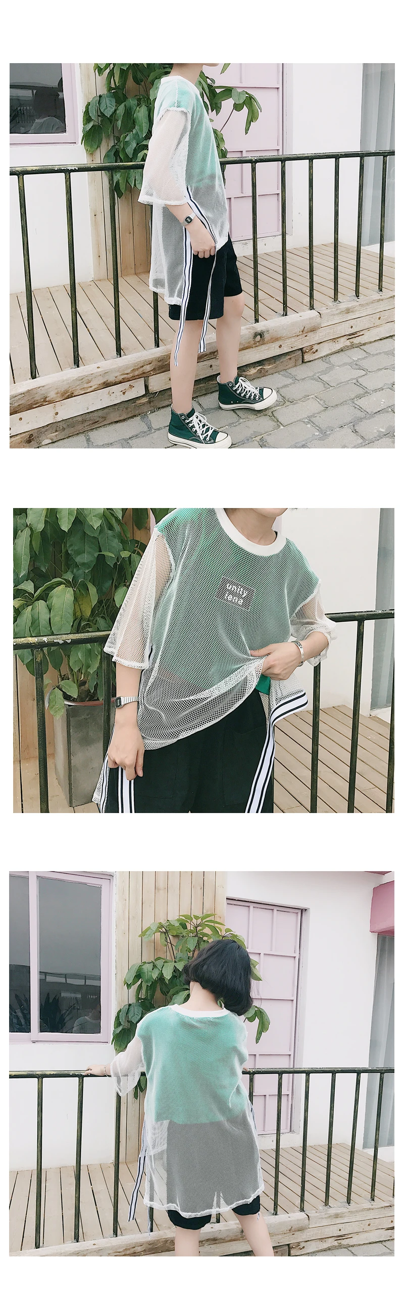 Харадзюку Новая летняя ulzzang корейская мода Женская одежда с принтом в виде надписи укороченный Топ короткий пэчворк Сетка Сплит Свободные топы футболки