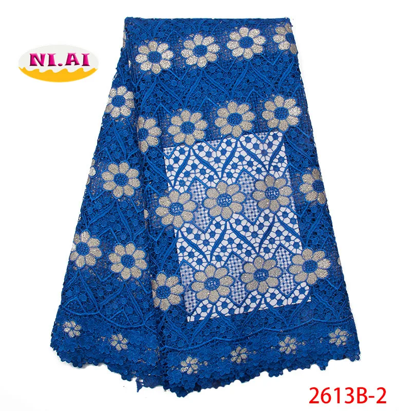 Cream Water Soluble Lace Fabric For Dress Newest Flower Guipure Bridal Wedding Materials MR2613B | Дом и сад
