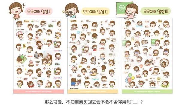 6 листов/набор милая девушка телефон календарная книга альбом Дневник Декор