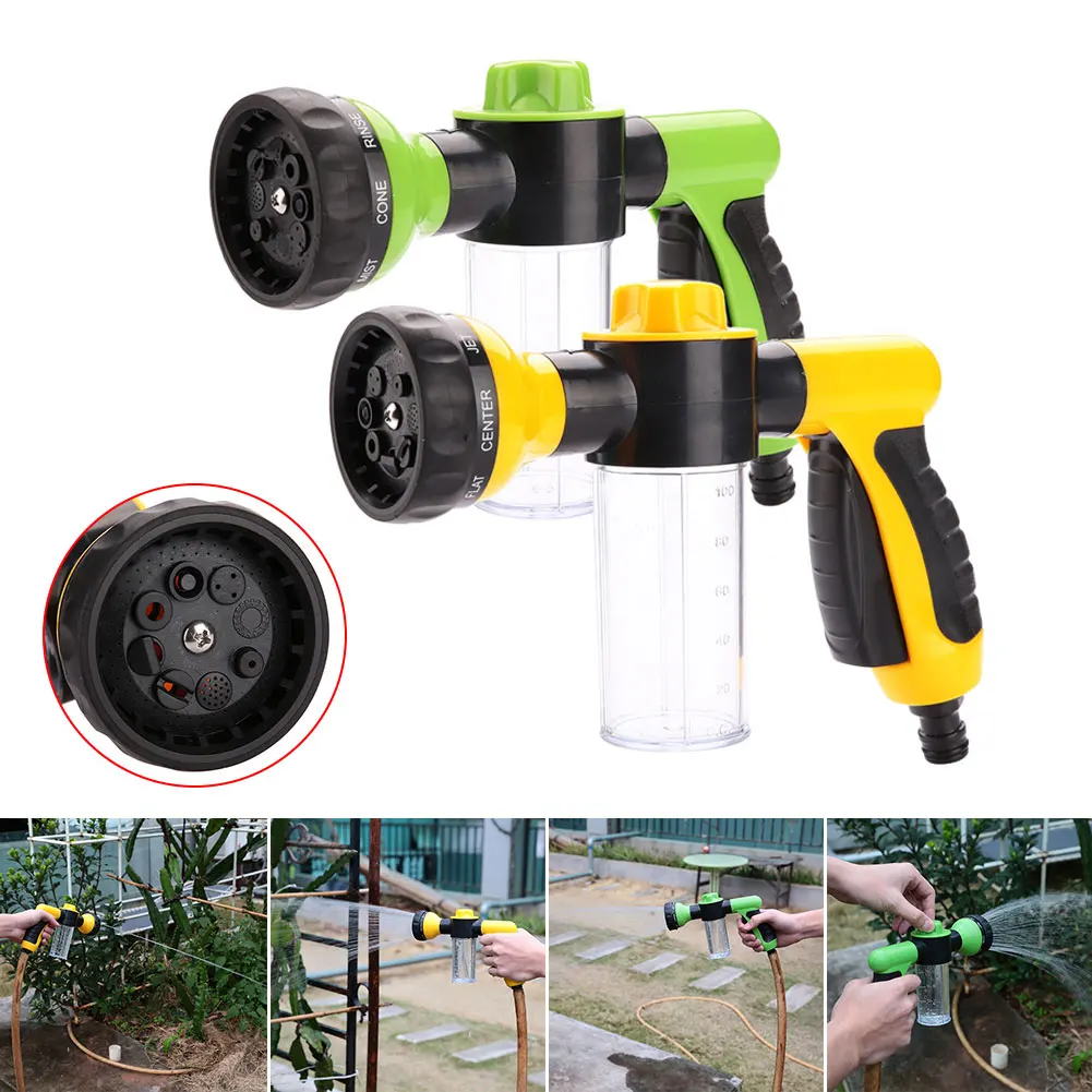 Многофункциональный пенно водяной пистолет высокого давления садовые