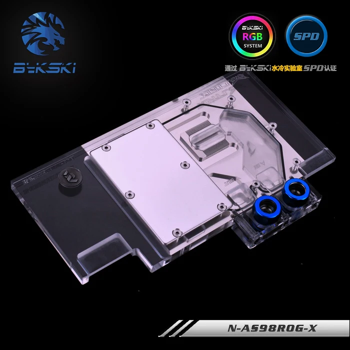 Водоблок BYKSKI Full Cover GPU для видеокарты ASUS MATRIX GTX 980. P/N: N AS98ROG X|Кулеры и системы