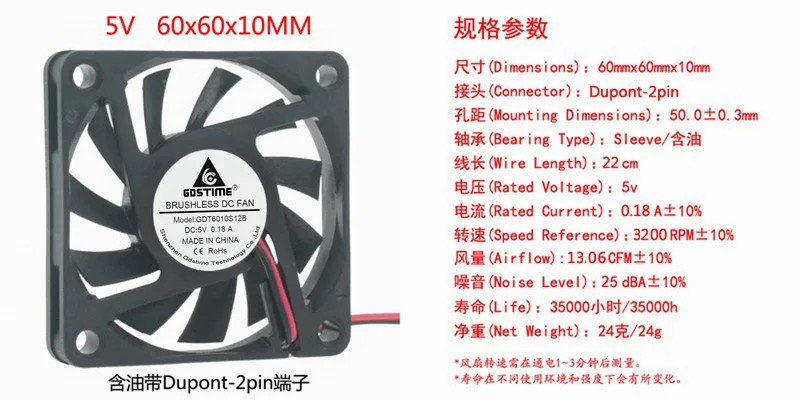 DC 5V 6CM cm 60MM mm 60x10 DuPont connector brushless cooling fan | Компьютеры и офис