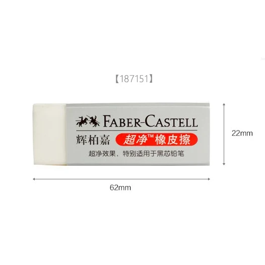 62mmX22mm Faber Castell карандаш Ereser резиновый ластик для офисные стирательные резинки школьника эскиз письма черчения очиститель канцелярские принадлежности - Цвет: 62mmX22mm