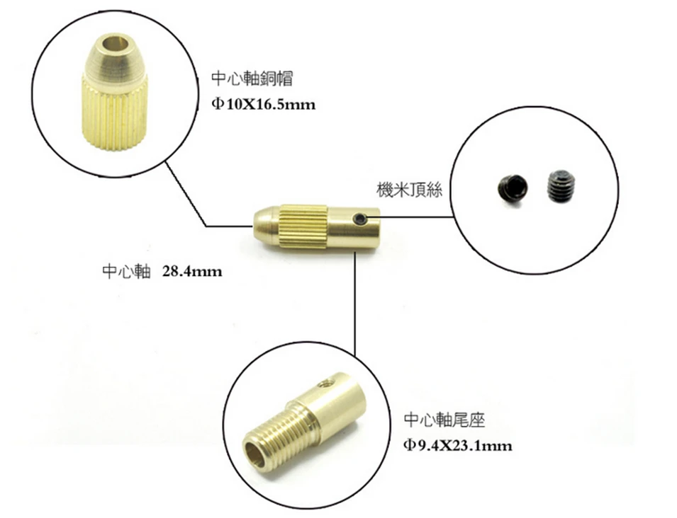 

DC 5-12V Electric Motor Drill Press with 6pcs 0.5-3mm Small Brass Drill Chuck Collets , Miniature electric drill suit