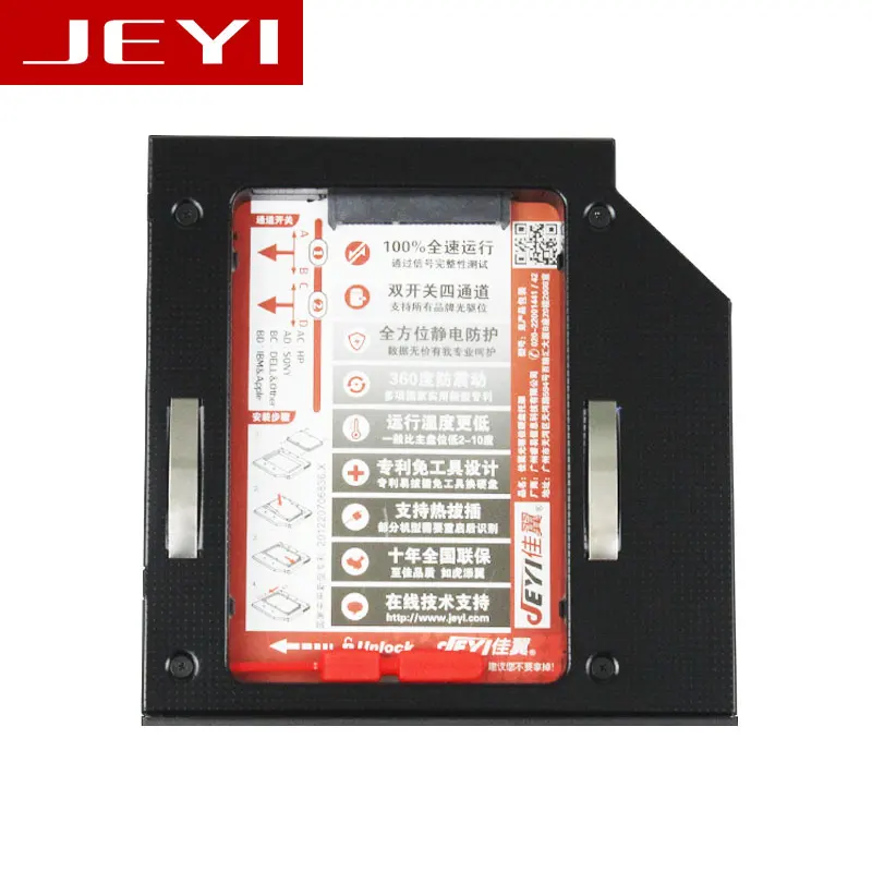 

JEYI H27 Universal 2.5' 2nd 12.7mm SSD HDD SATA ODD Caddy Power protection For 12.7mm Height CD DVD ROM Optical UltraBay