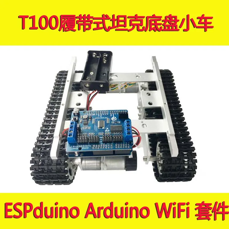 Arduino WiFi T100 шасси гусеничного танка от ESPduino Development Kit контролируется Android iOS iphone