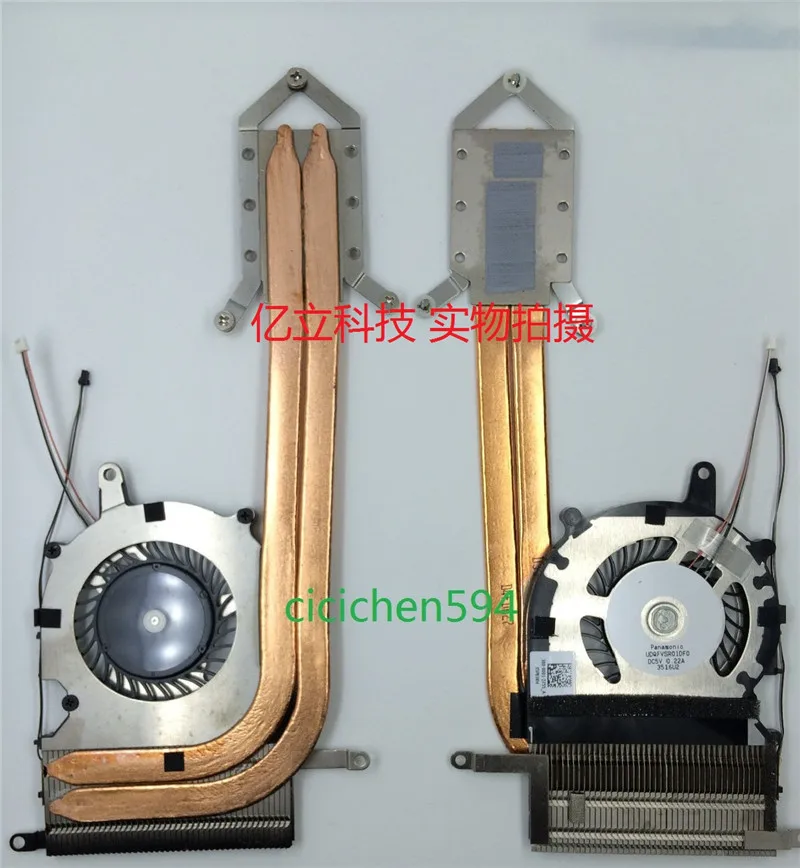 fan and heatsink Чехол для SONY VAIO PRO 13 PRO13 SVP13 SVP132 SVP132A SVP1321 SVP132A задняя крышка/Упор для рук верхняя/клавиатура с подсветкой/Botttom base - Цвет: fan and heatsink
