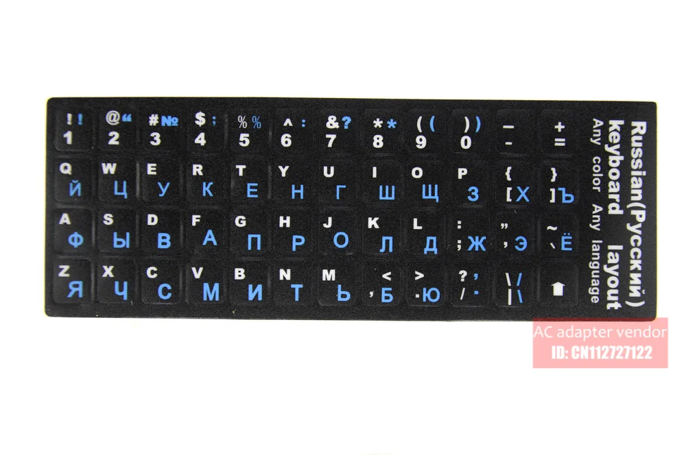 

RU Russian layout keyboard sticker thick