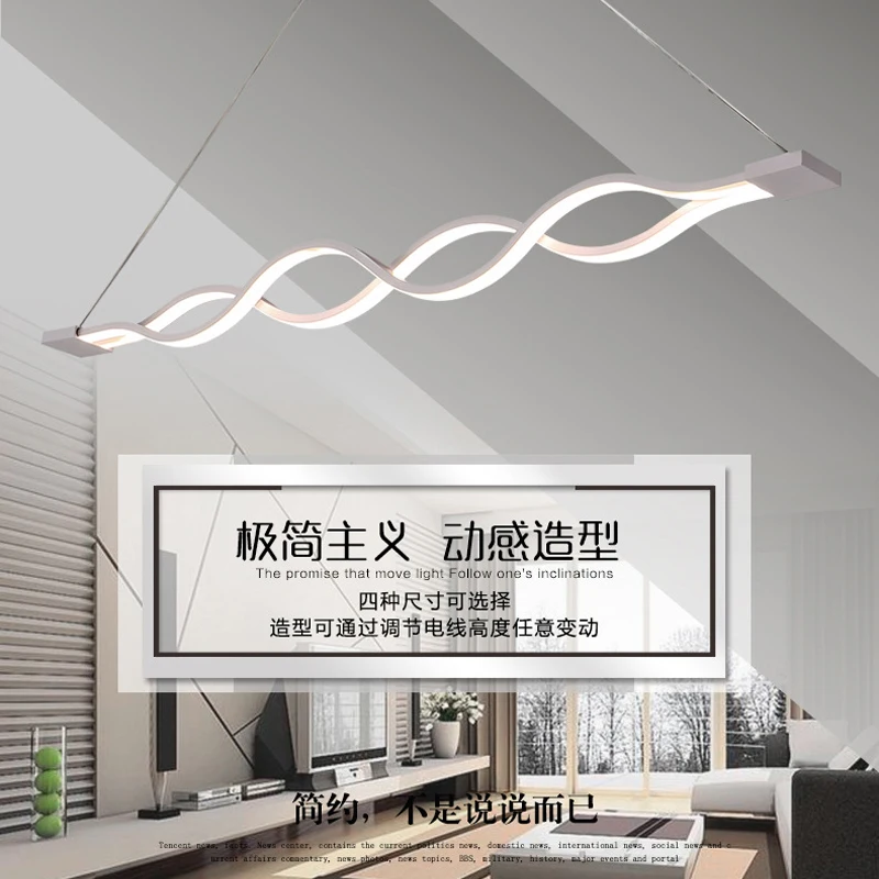 

Modern Pendant Light Simple LED Acrylic Wavy Lamp Ceiling Suspension Fixture For Restaurant And Bar lighting