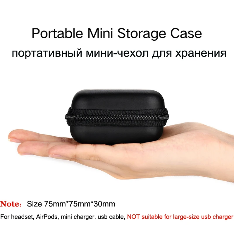 Oppselve портативная компактная сумка для хранения аксессуаров Usb кабеля жесткая