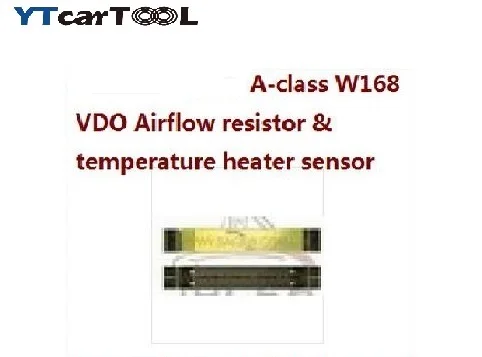 Для benz A-class W168 VDO резистор воздушного потока и датчик температуры heator сенсор