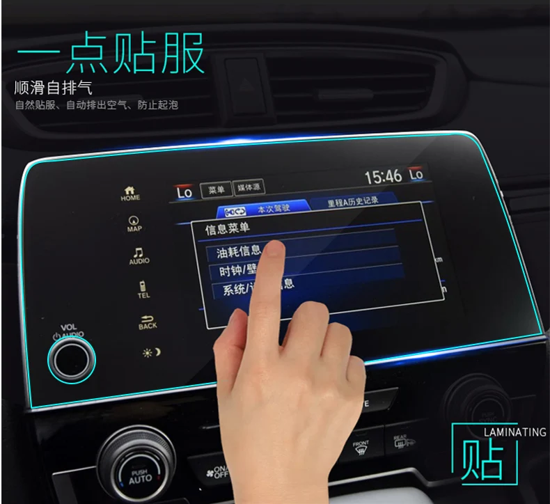 Защитная пленка HD для приборной панели автомобиля/навигатора прозрачная Honda CRV 5