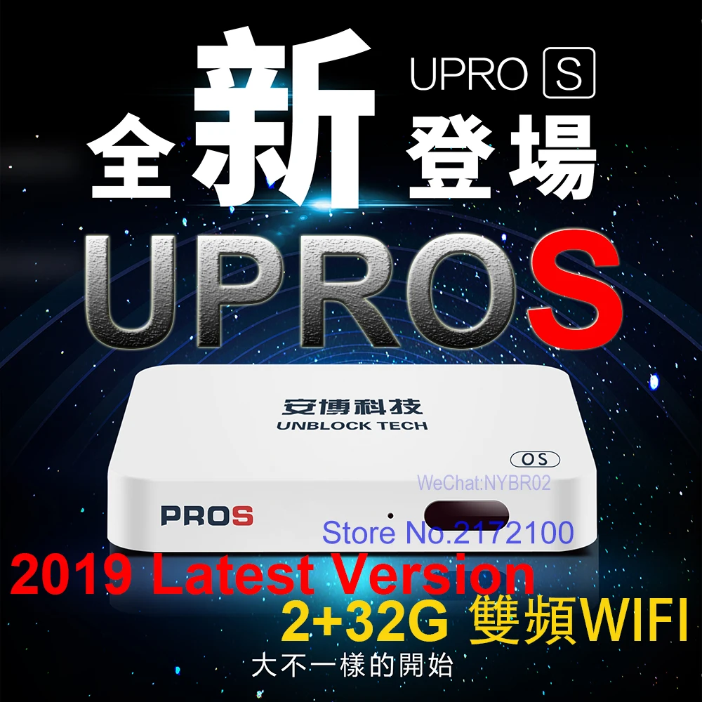 Последние GEN7 UPROS Бесплатные IPTV tv BOX Unblock Tech UBOX4 PRO GEN6 UPRO OS версии Android IP tv UB tv бесплатно 1000+ iptv-канал Smart tv