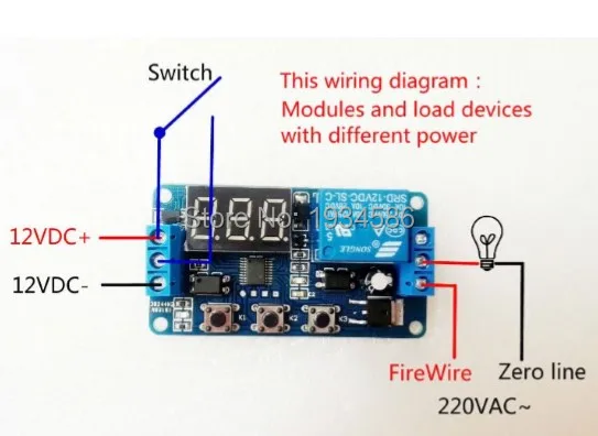 12V домашняя Автоматизация самоблокирующийся триггер задержка таймер реле