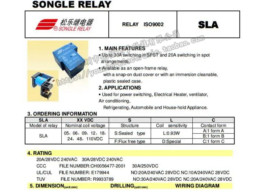 5 шт./лот Мощность реле SLA-05VDC-SL-C SLA-12VDC-SL-C SLA-24VDC-SL-C 5 В, 12 В, 24 В постоянного тока, 6Pin PCB реле 30A