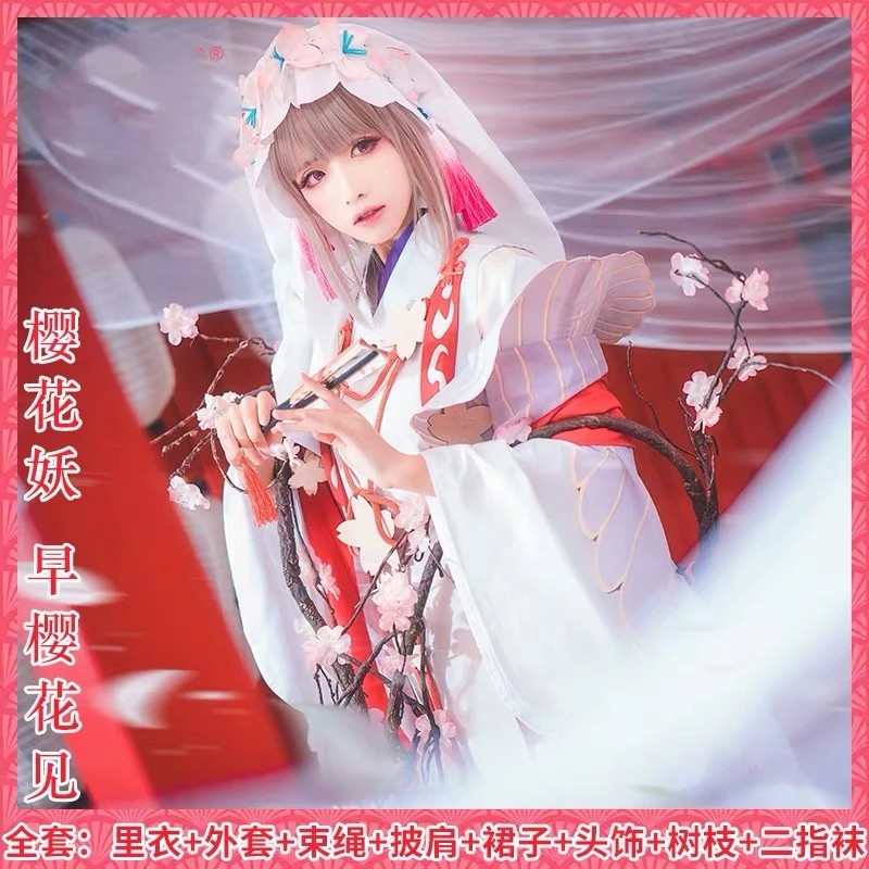 Игра Onmyoji SR Sakura Великолепная новая кожа Пробуждение кимоно ролевые игры Косплей