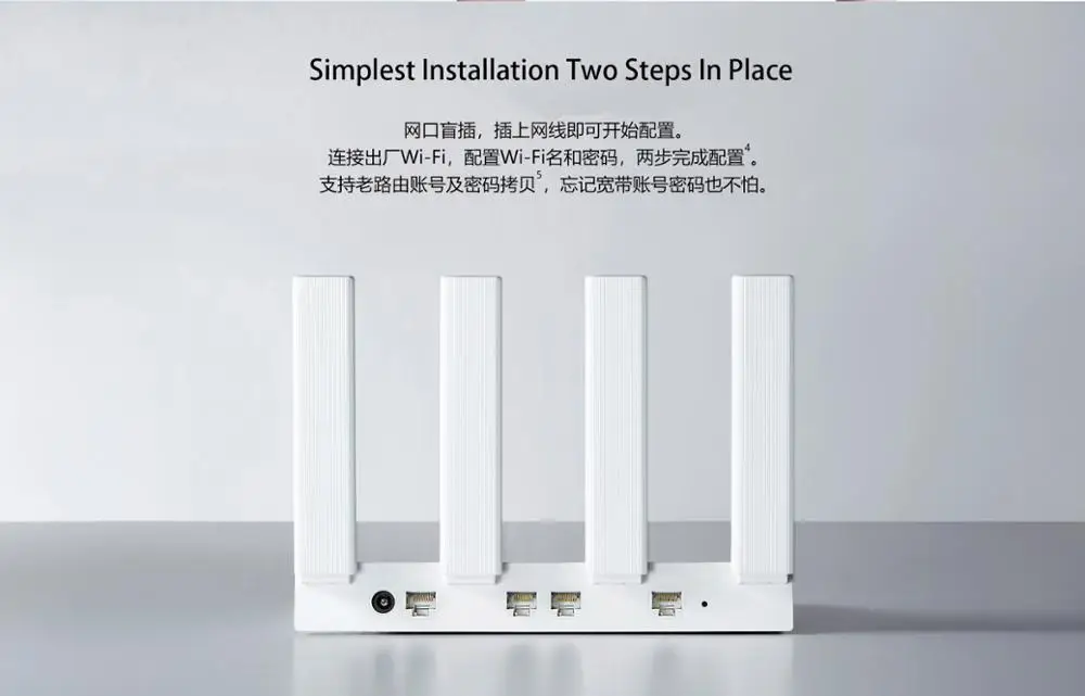 Huawei WiFi WS5200 маршрутизатор четырехъядерный версия 2019 двойной ГБ беспроводной