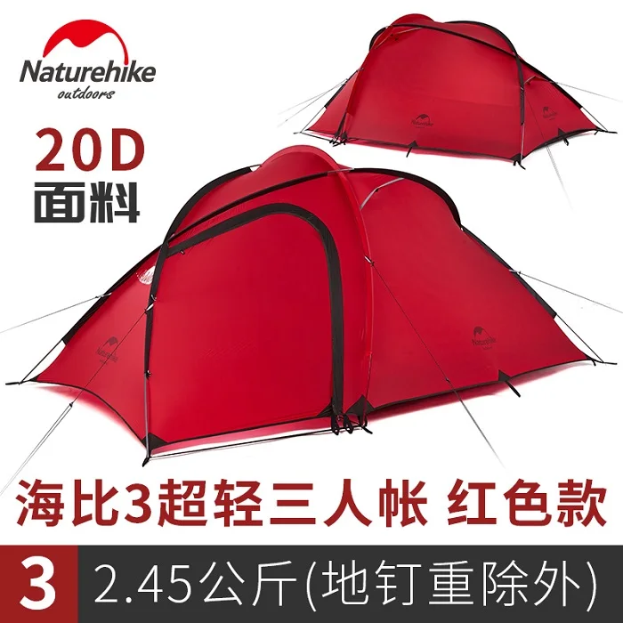 20D Red 3 Person Naturehike Hiby семейный тент 20D силиконовая ткань водонепроницаемый Двухслойный 3-4 человека 4 сезона палатка одна комната один зал - Цвет: 20D Red 3 Person