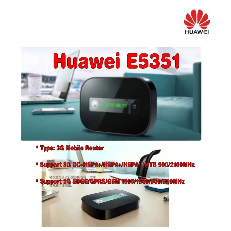 Huawei E5351 E5 LAN двойной cat 3g маршрутизатор фиксированной сети 3g WiFi беспроводной маршрутизатор