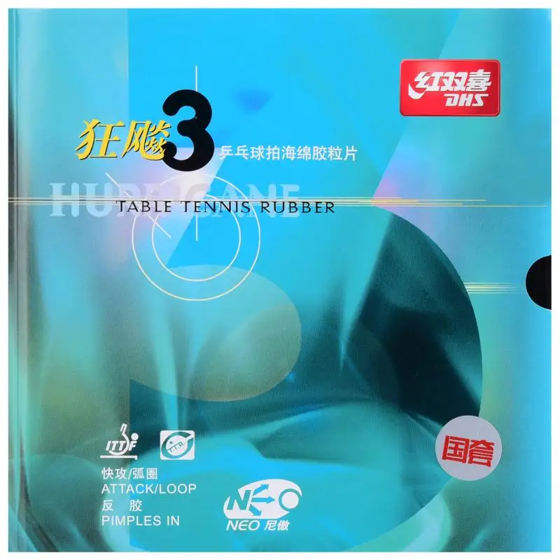 Dhs Настольный теннис резиновый Neo Hurricane 3 желтый Губка команда провинции сборная используется - Цвет: national red