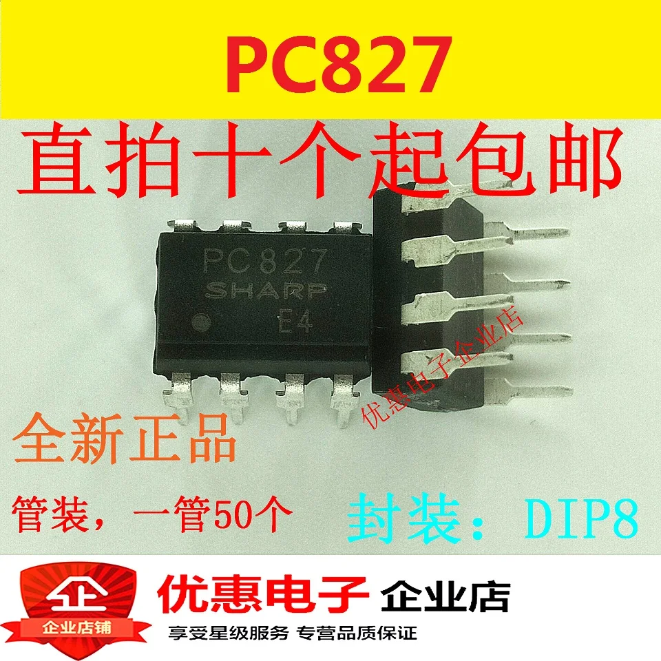 10 шт. PC827DIP-8 новый оригинальный товар |