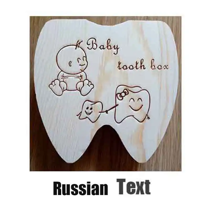 russian text Детская коробка для зубов Польша/английский/голландский/русский/французский/итальянский деревянный органайзер для молочных зубов для хранения мальчиков и девочек Детские сувениры подарок - Цвет: russian text