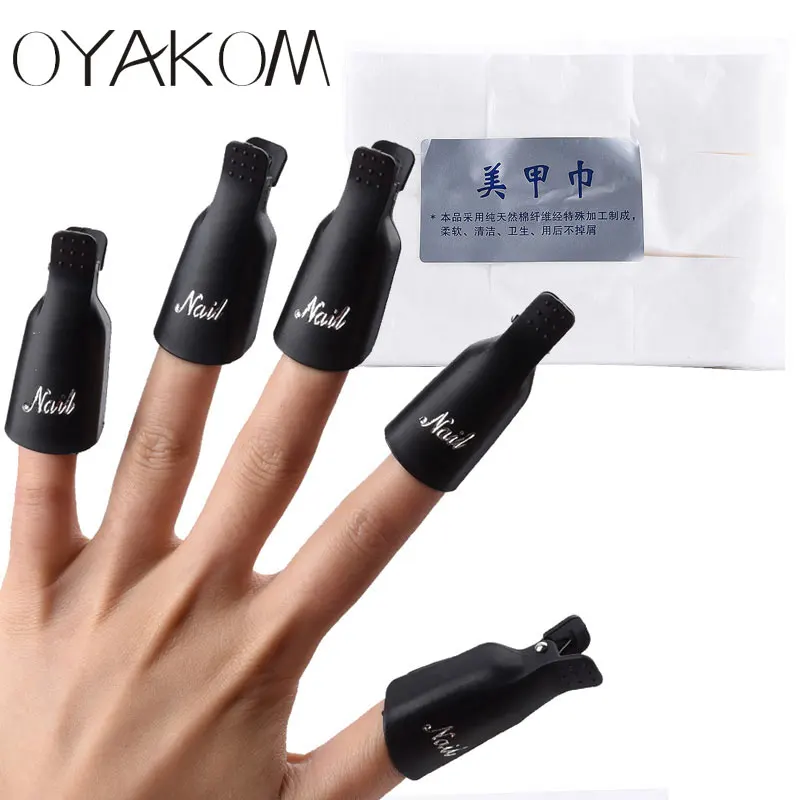 OYAKOM 10 шт. дизайн ногтей Замачивание колпачок зажим средство для снятия УФ гель-лака для ногтей+ 900 шт. ватный гель салфетки для ногтей Удаление обертывания маникюрные инструменты