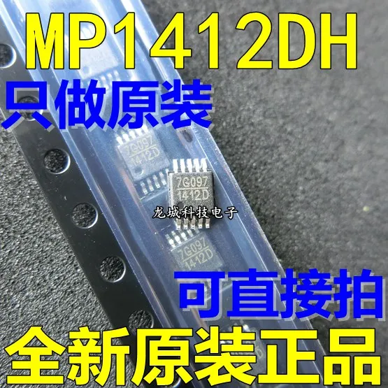 MP1412D MP1412DH LF Z новый оригинальный MSOP 10 чип управления питанием|Реле| |