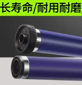 2PCS Compatible OPC drum for WorkCentre 5019 5021 5022 5024 5016 5020 WC5019 WC5021 WC5020 WC5016 WC5024 Xerox S1810 S2010 S2011 |