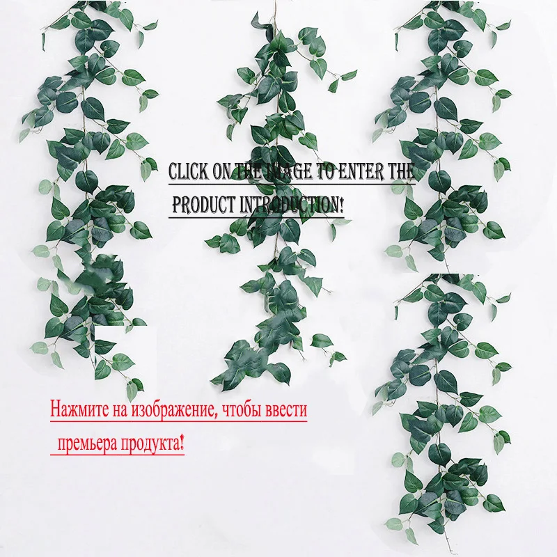 Artificial Ivy Leaf Eucalyptus Leaves Home Decor Wedding Decoration Plants Plastic Green Long Vine Fake Foliage Handmade 180cm