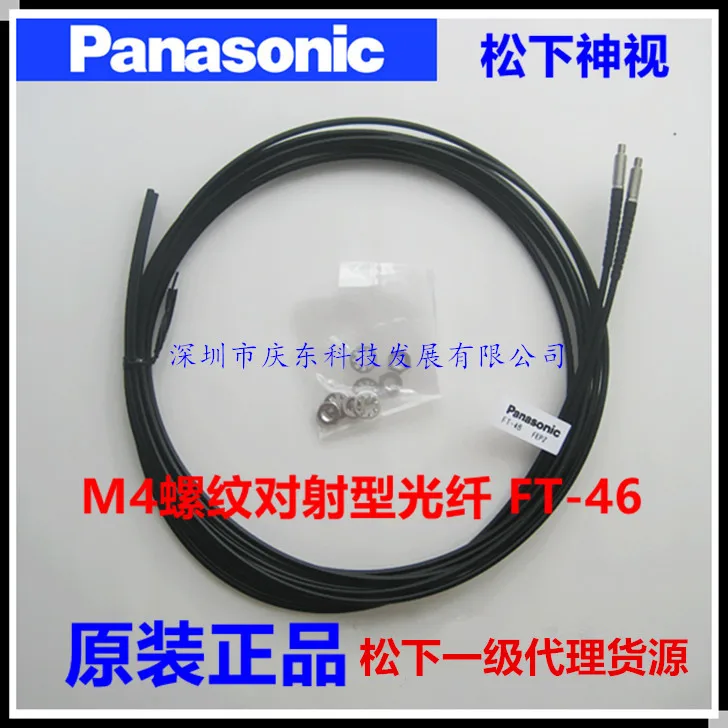 

Бесплатная доставка Подлинная аутентичная для Panasonic M4 резьба-оптическое волокно FT-44 FT-46 волоконно-оптический датчик