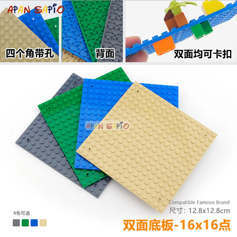 Строительные блоки «сделай сам», основание 16x16 точек, обучающая сборка, строительные игрушки для детей, совместимы с брендами
