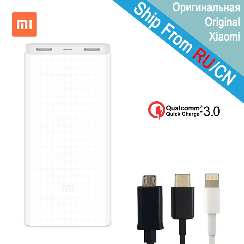 Оригинальный внешний аккумулятор Xiaomi 20000 мАч 2 портативных зарядного устройства