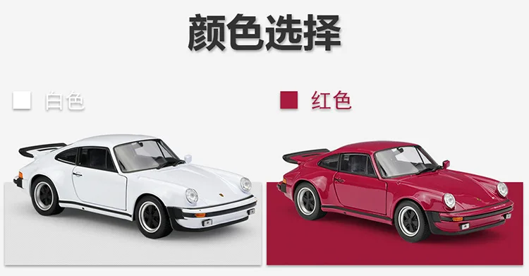 1:24 Welly Porsche 911 Turbo 3,0 1974 литая модель автомобиля