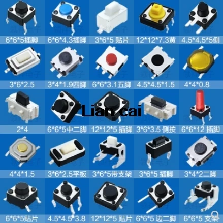 

25 моделей, 250 шт., сенсорный переключатель, упаковка кнопок, микропереключатель 2x4 3x6 4x4 6x6