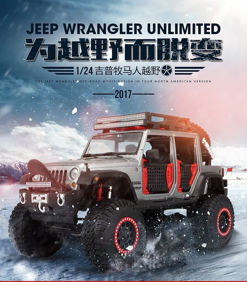 1:24 моделирование сплава модель гоночной машины игрушка для Jeep Wrangler с рулевым колесом управления переднее колесо рулевая игрушка для детей