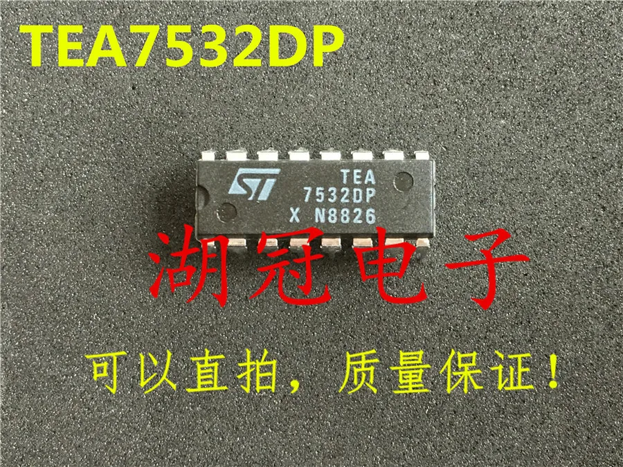 

Freeshipping TEA7532D TEA7532DP