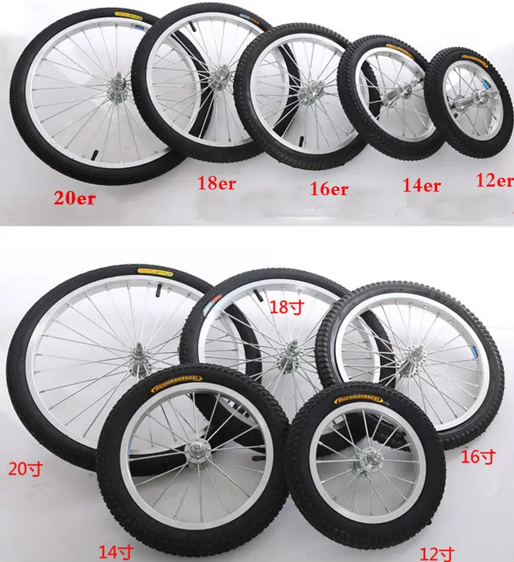 

aluminum alloy Children bicycle wheel 12er 14er 16er 18er 20er 24Inch bicycle parts children bike Including tire inner tube