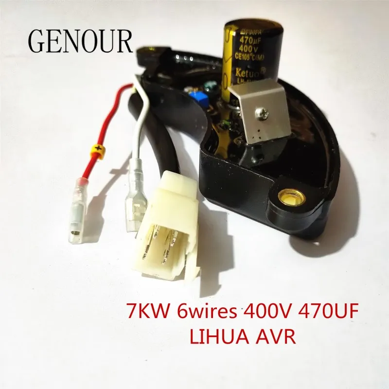 7KW Лихуа AVR для генератора AVR 6 провода одиночной фазы, 5-6KW трехфазный автоматический Напряжение регулятор 400V 470 мкФ TT15-4