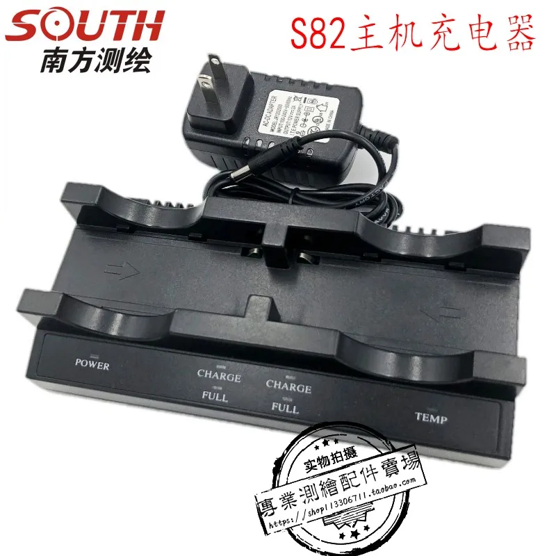 Южная ветка eed шлифовальный станок S82 S86 / K9T/R90. Хост GPS RTK. Зарядное устройство для