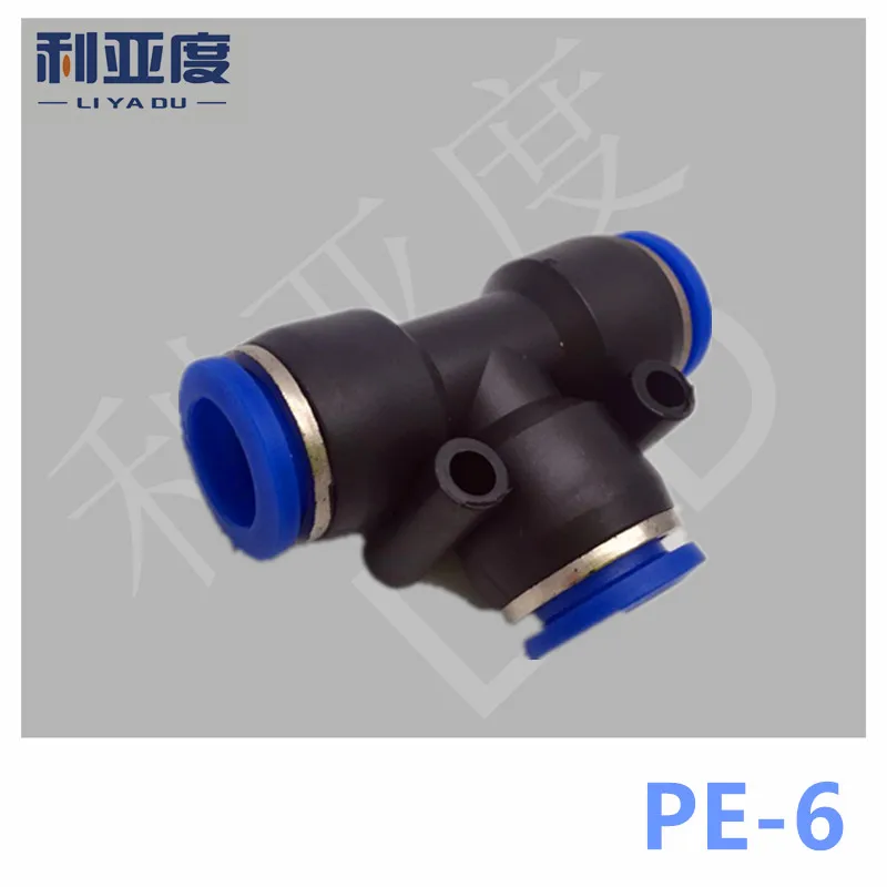 50 шт./лот PE-6 черно-белые Пневматические Быстроразъемные Соединения Т-типа