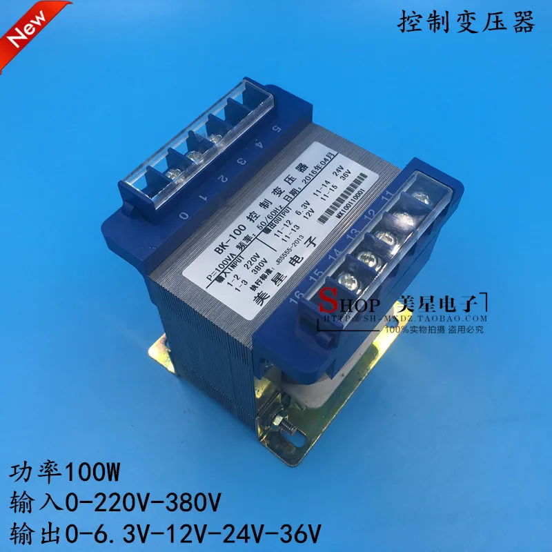6 3 12 24V 36V 2.78A трансформатор 0 220V 380V входной изоляционный 100VA контрольный медный