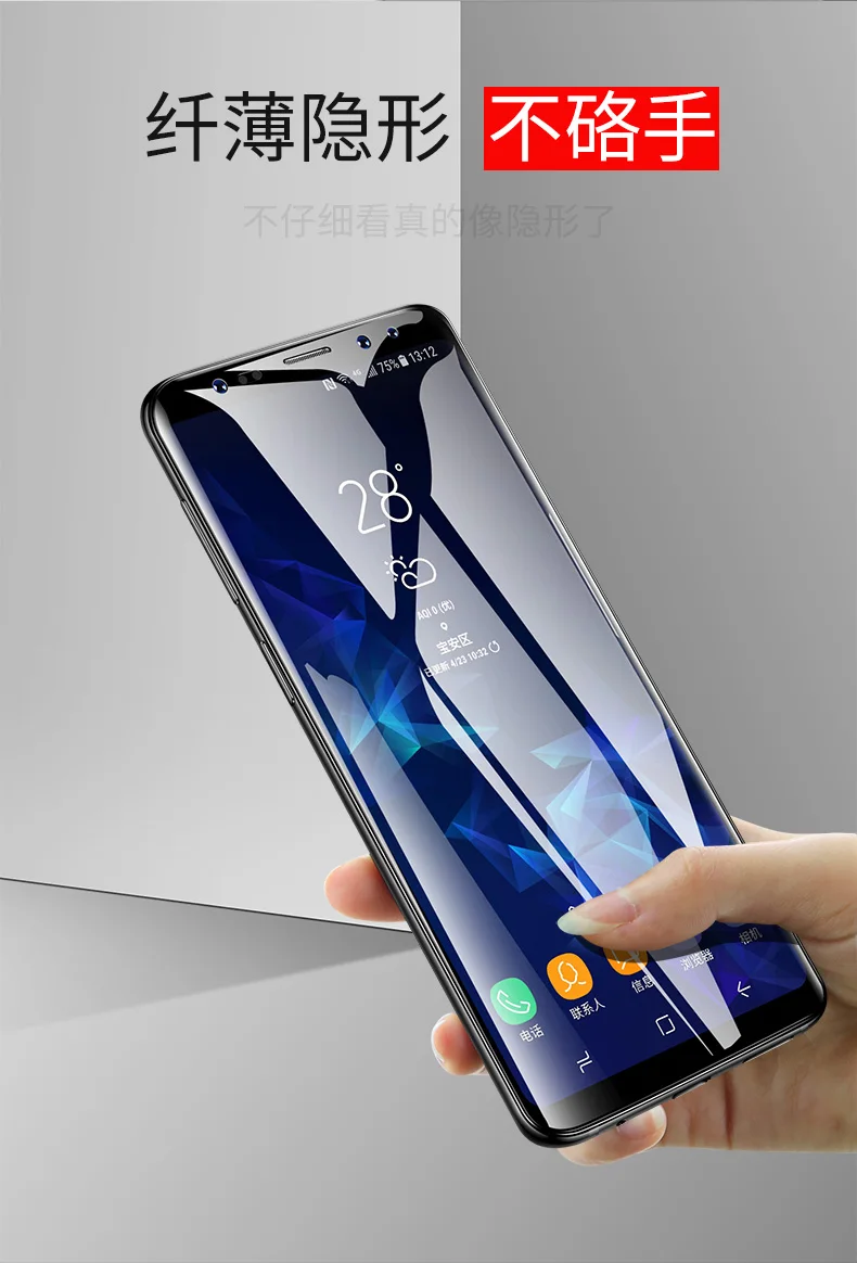 9D мобильный телефон защитная пленка для samsung S20E S10 plus чехол на весь экран