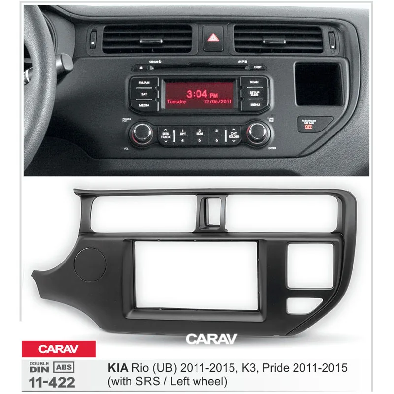 CARAV 11 422 Высококачественная радиопанель для KIA Rio(UB) K3 Pride (с SRS/левым колесом)