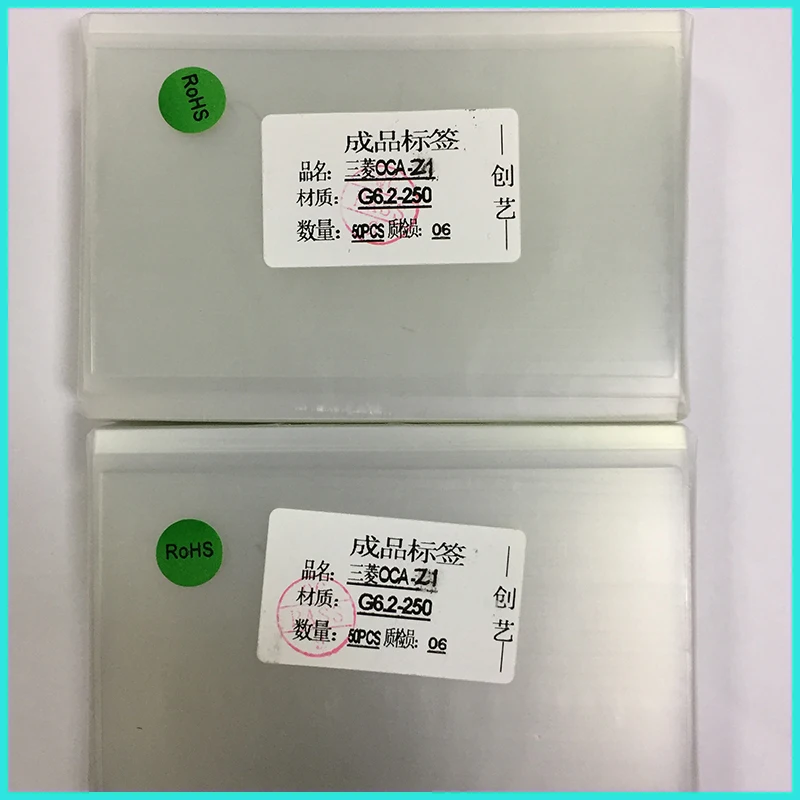 100 шт./лот мкм лучшая OCA оптическая Прозрачная Клейкая двойная клейкая наклейка