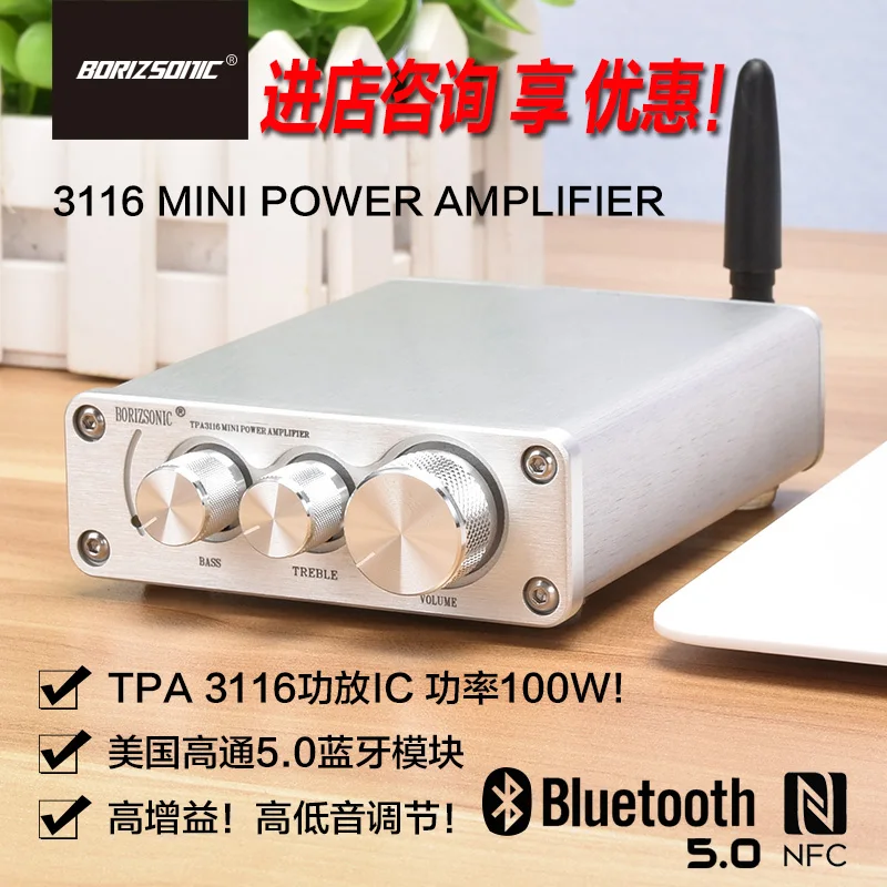 TPA3116 2,0 Класс D Мини цифровой усилитель мощности с регулятором тона bluetooth 5,0 Максимальная выходная мощность 50 Вт* 2