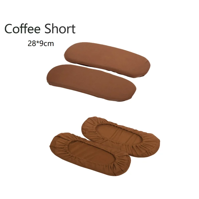 Coffee Short Одна пара, твердые подушки-подлокотники для стула, для дома, офиса, отеля, подлокотники, перчатки, без шнуровки, пылезащитные Чехлы для стула - Цвет: Coffee Short